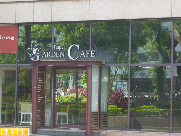 Taipei Garden Cafe